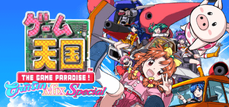 Game Tengoku CruisinMix Special screenshot 2 for Playstation 4